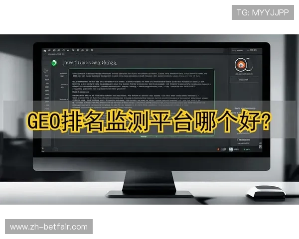 欧博在线：用户真实体验分享与平台信誉评测分析