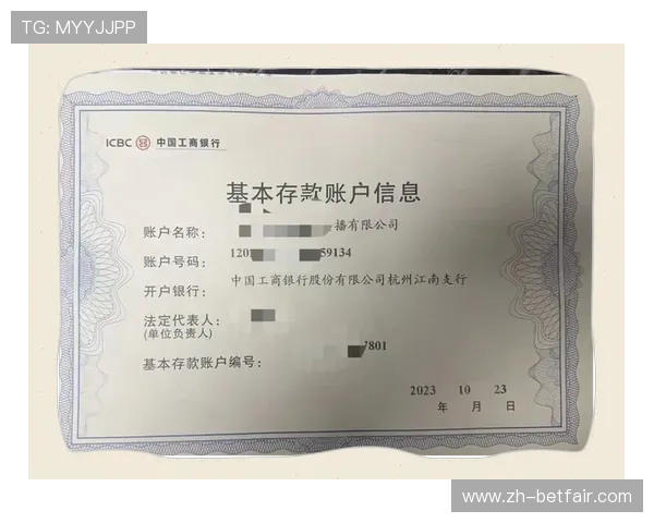 立博开户优惠活动最新信息及注册流程全攻略