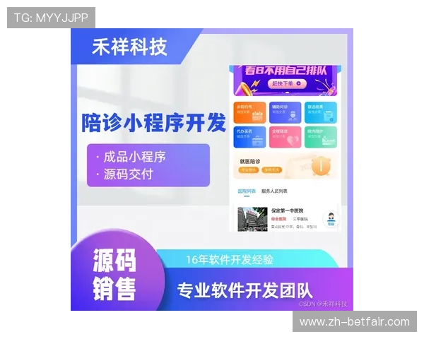 贝博官网用户评价与反馈真实用户体验分享帮助新手做出明智选择