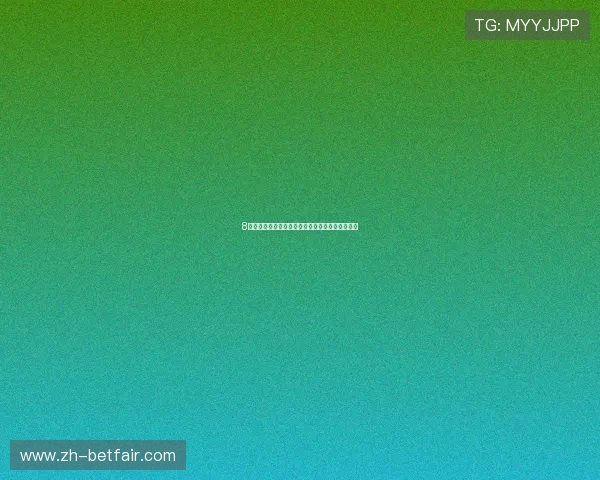 8博必发：全面解析其玩法与策略助你轻松赢取大奖