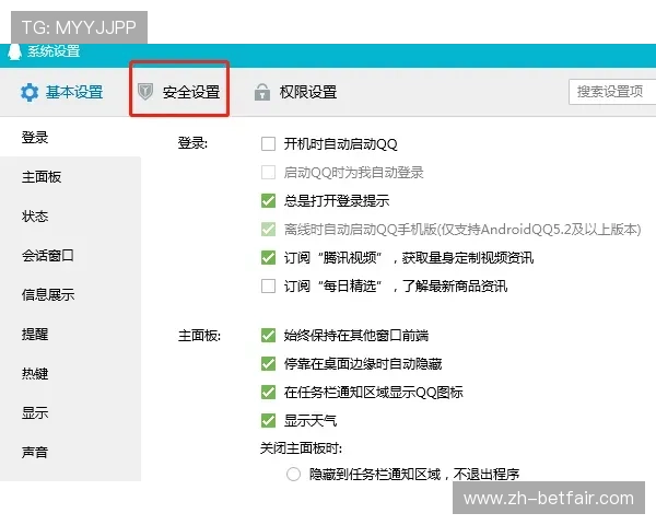 永利博游戏官方地址查询方法，快速找到官方安全登录入口