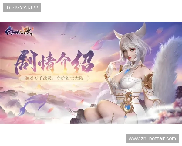 爱游戏买球网站如何注册账号快速入门新手必看