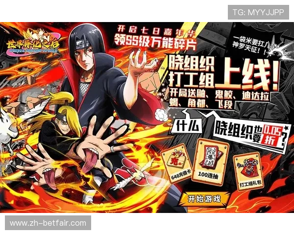 SK7线上娱乐最新优惠活动不断，丰富的奖励机制让玩家尽情享受游戏乐趣