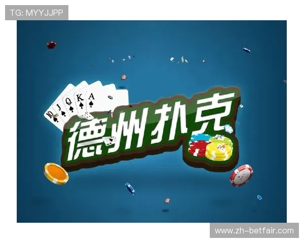 探索gg扑克旗舰网站的安全保障措施,确保每一位玩家的资金与信息安全 探索gg扑克旗舰网站的安全保障措施,确保每一位玩家的资金与信息安全