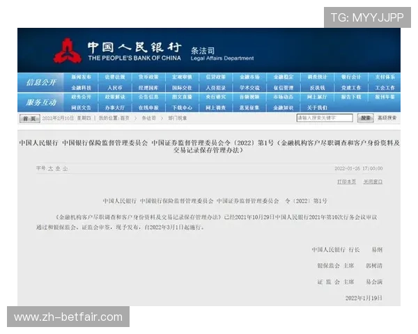 欧博官网开户流程指南,详细说明注册账号、绑定信息及资金存取流程 欧博官网开户流程指南,详细说明注册账号、绑定信息及资金存取流程