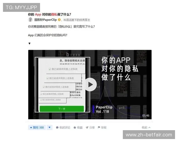 欧博官方app安全可靠使用教程,保障您的账号信息安全与隐私保护 欧博官方app安全可靠使用教程,保障您的账号信息安全与隐私保护