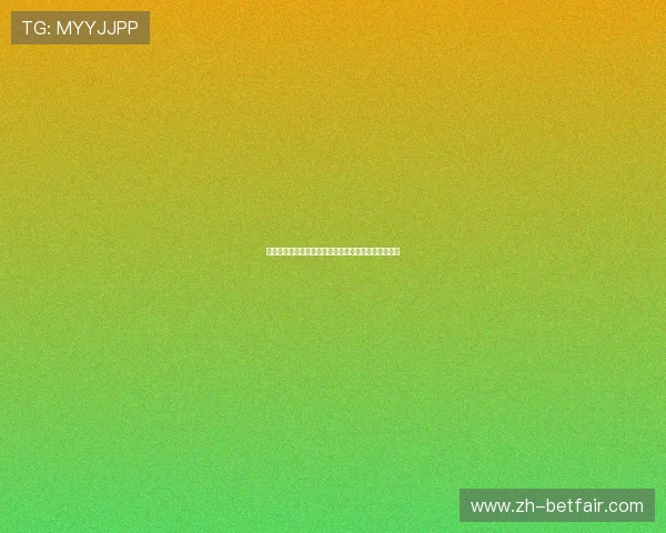 金域国际线上娱乐：最新优惠活动与用户福利全面解析