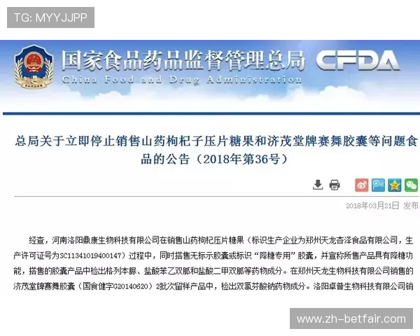 分析闻鼎娱乐的市场推广策略及其在激烈竞争中的成功经验