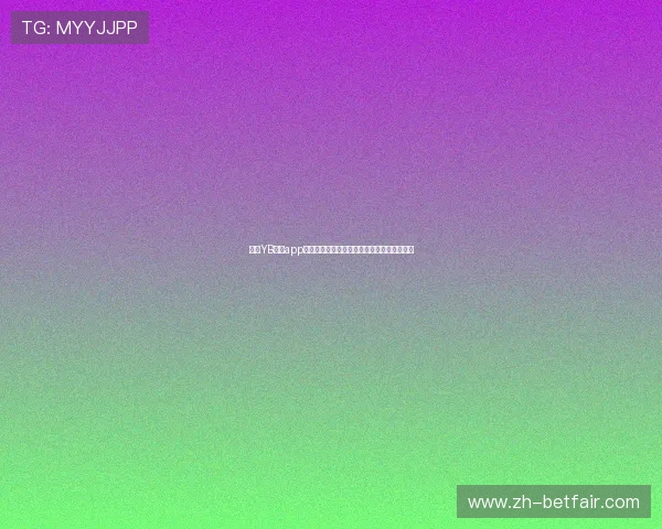 亚博YB网站app注册流程详解，快速开启你的线上博彩新体验